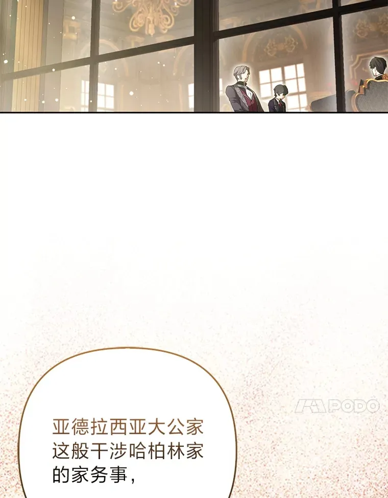 7.与帕特里克对峙50