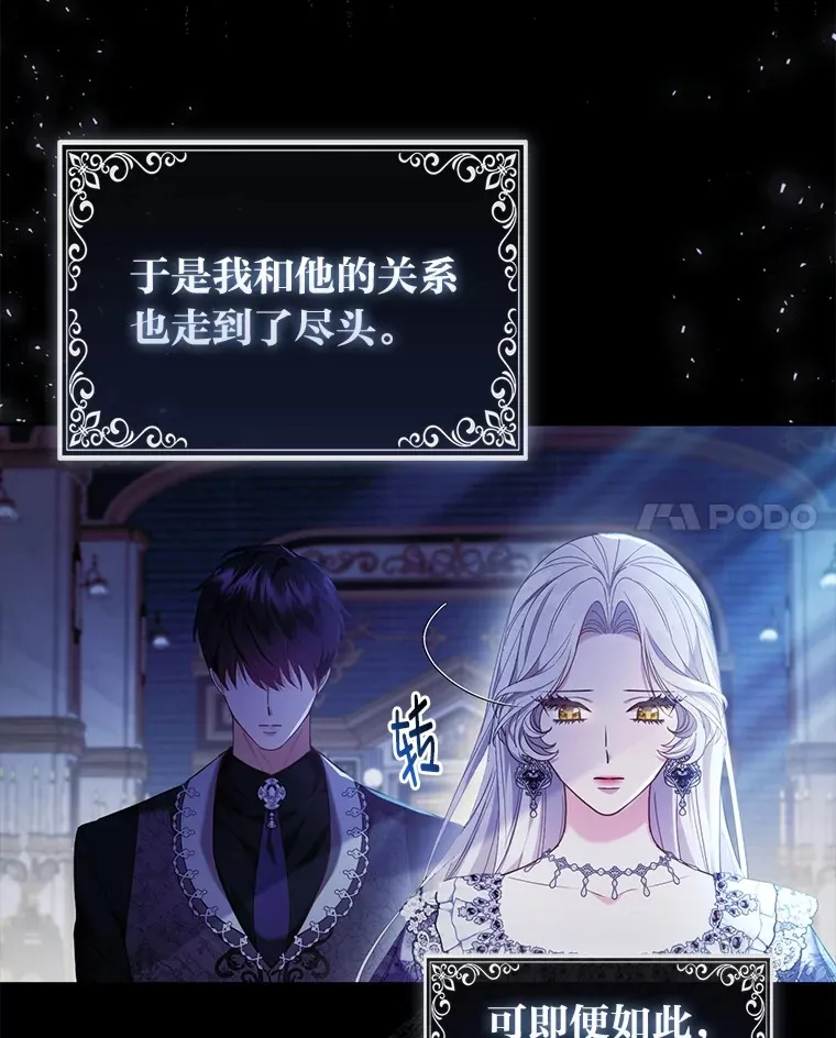 17.真相90