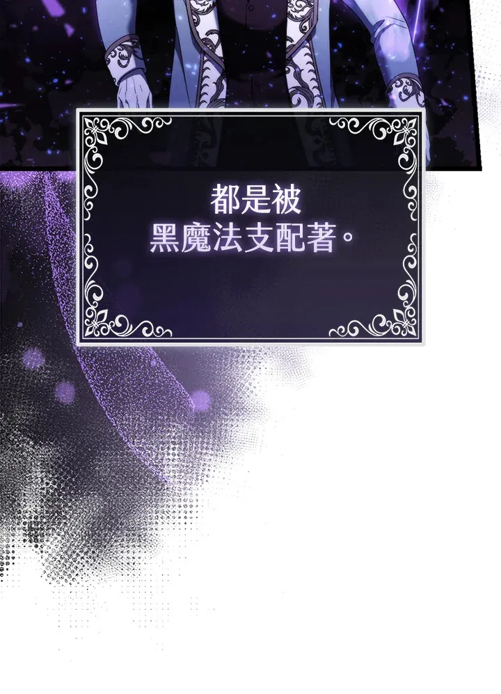 第17话12