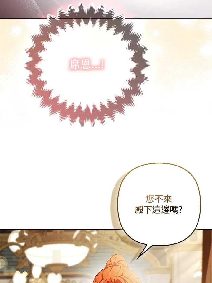 第18话56