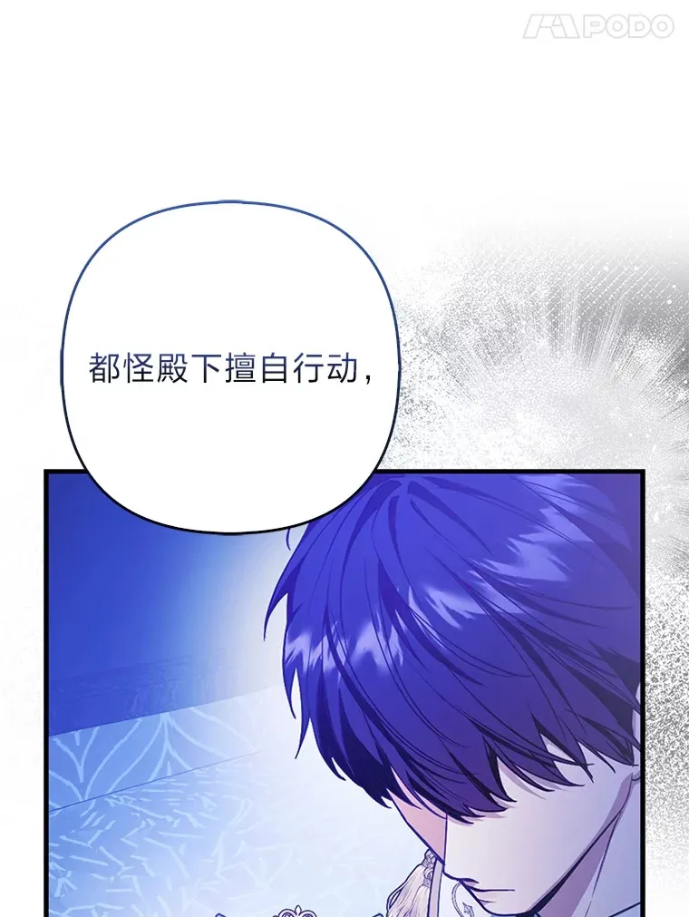 17.真相44