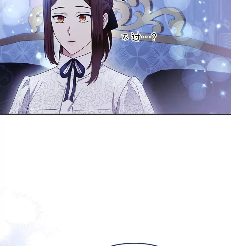 25.侍女的真诚告白18