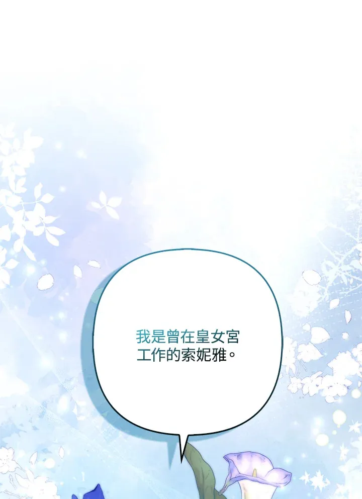 第24话73