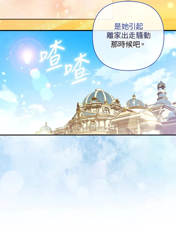 第21话66