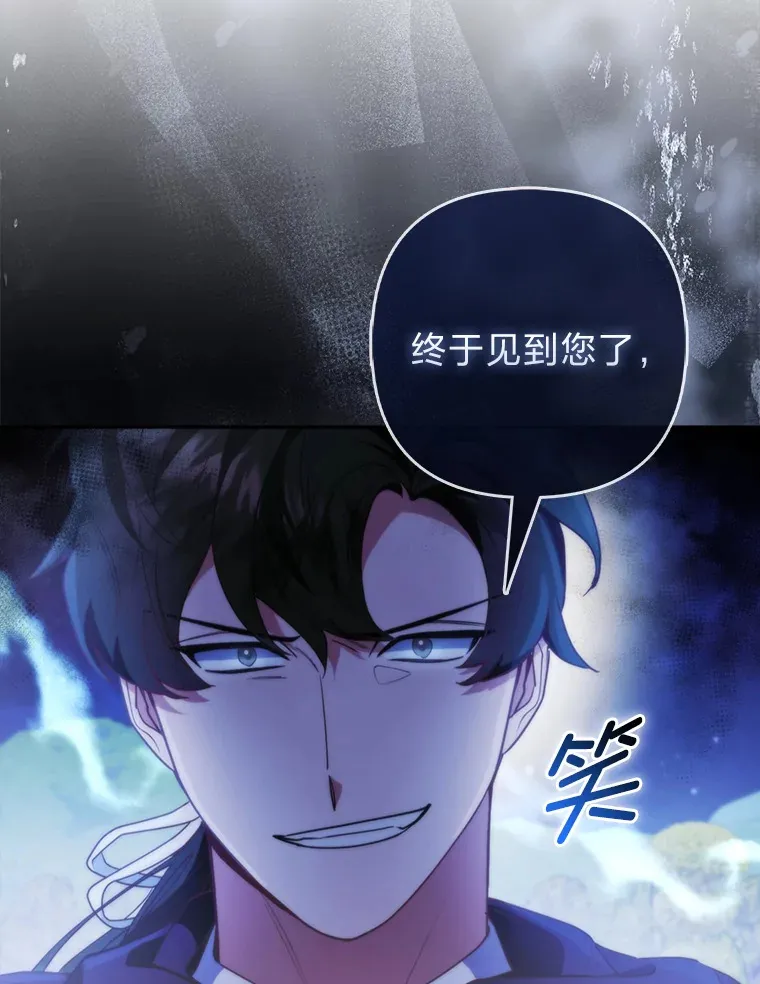 20.洛温的建议82