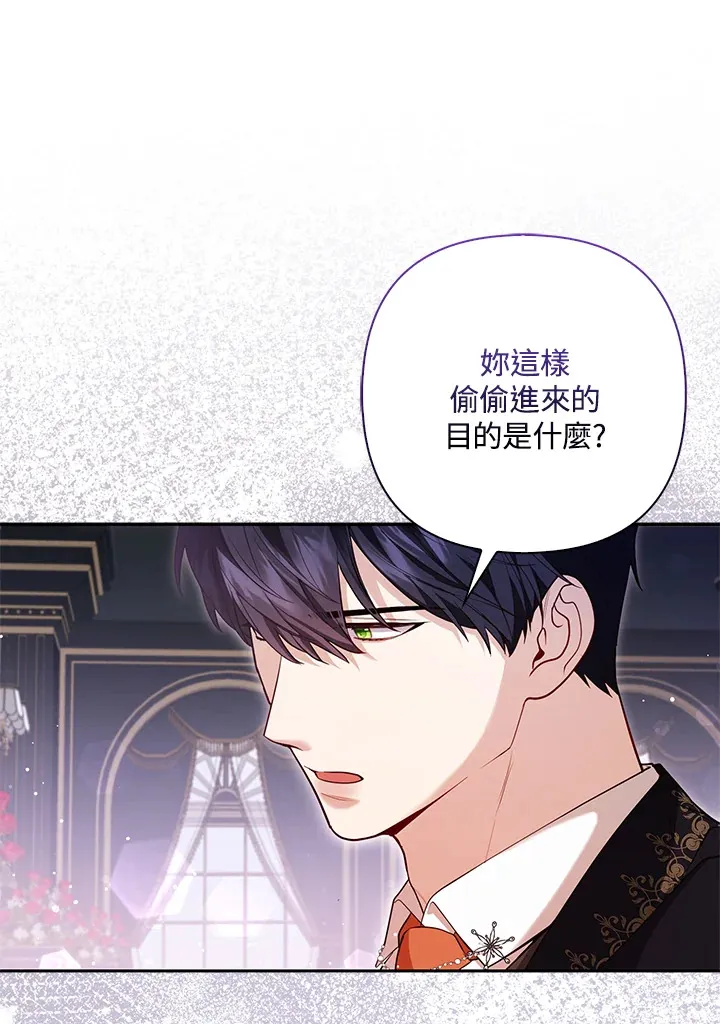 第6话18