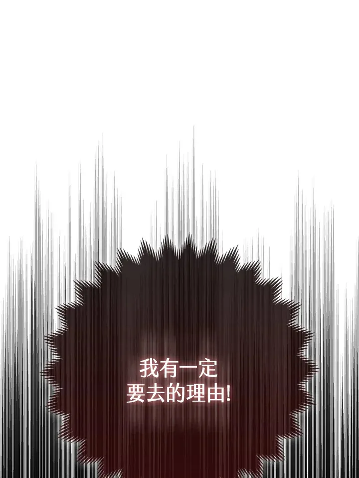 第12话41