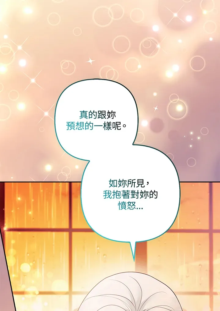 第27话45