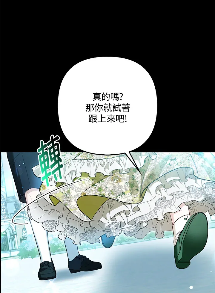 第9话82