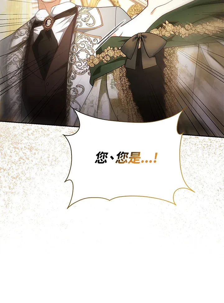 第16话13