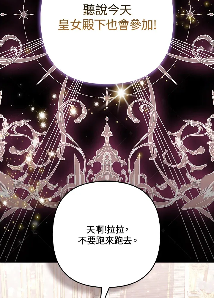 第1话46