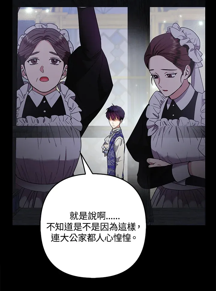 第31话4