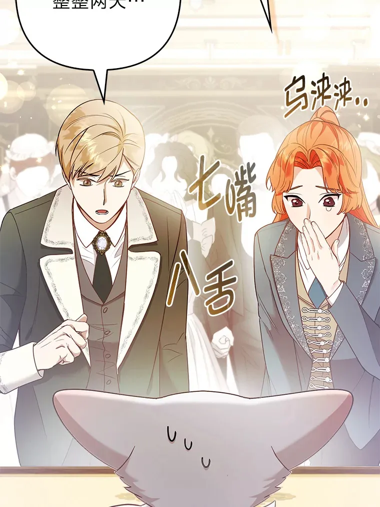 22.解开误会92