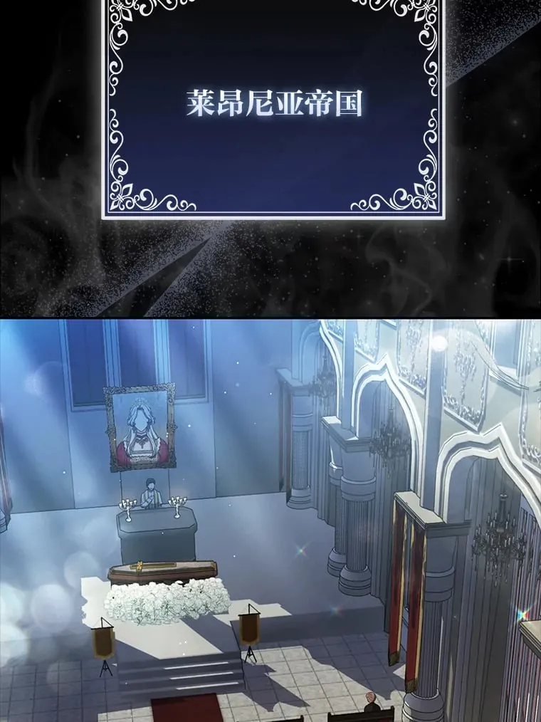 1.皇女的葬礼2