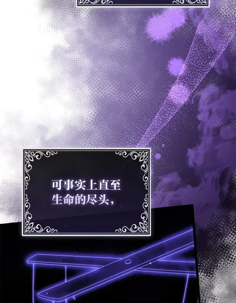17.真相11