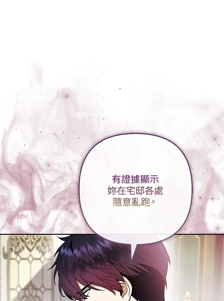 第25话40