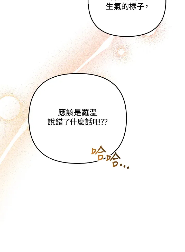 第20话29