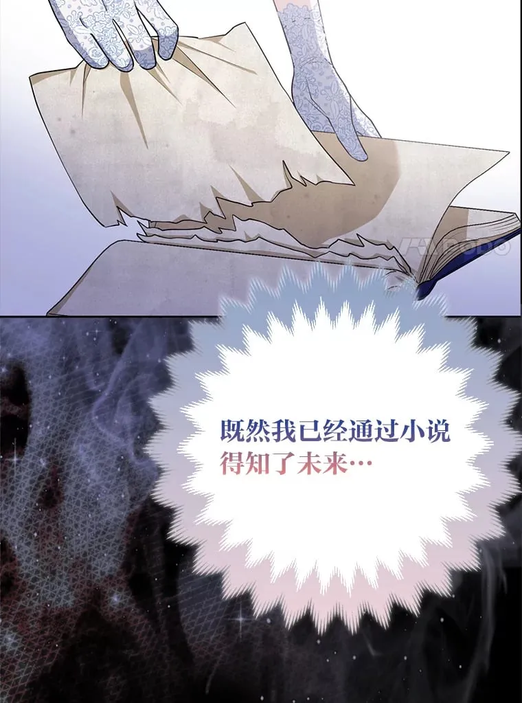 2.坎坷的人生10