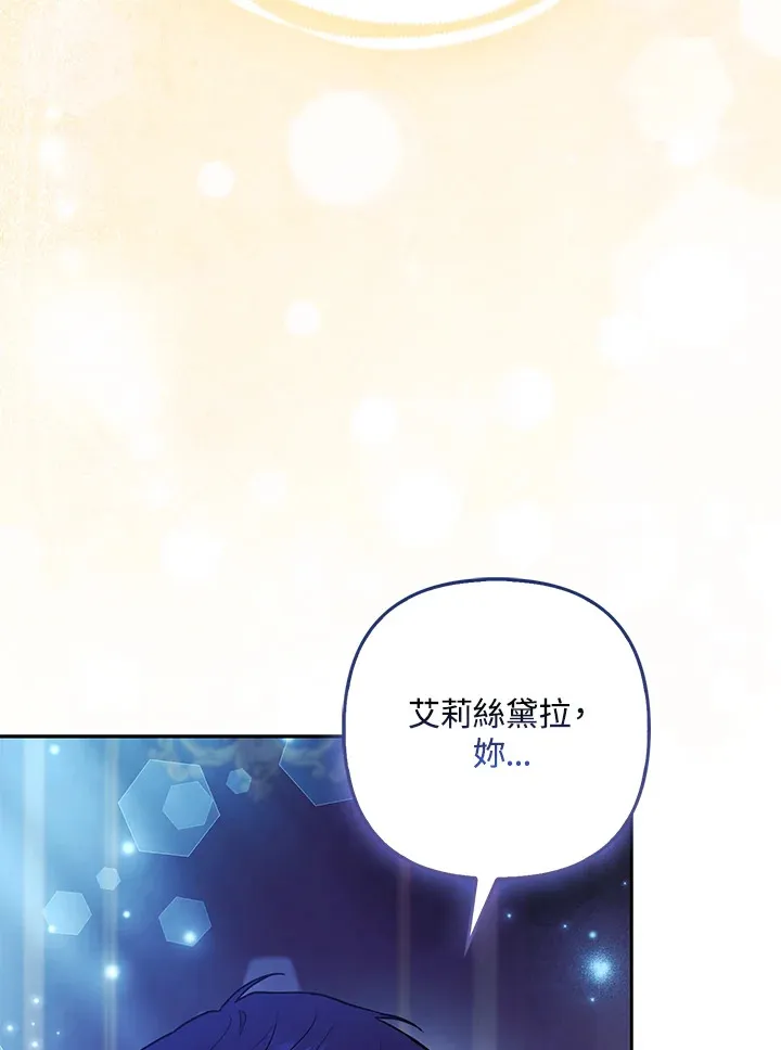 第33话96