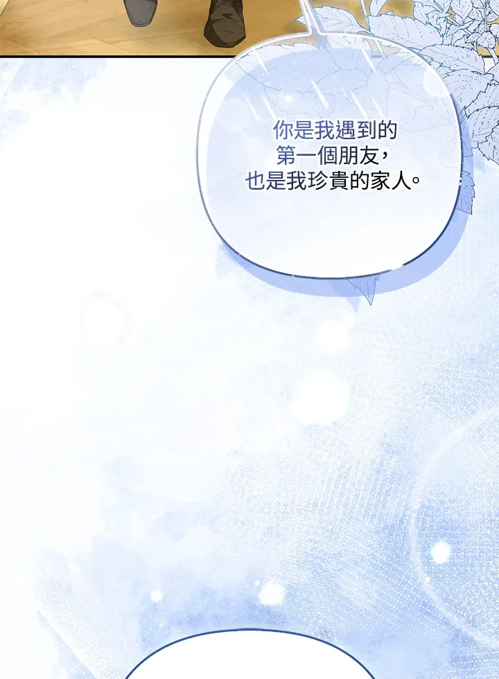第11话74