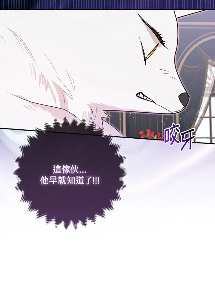 第6话17