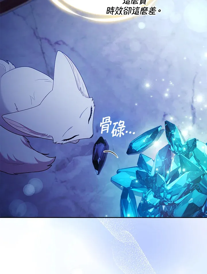 第24话46