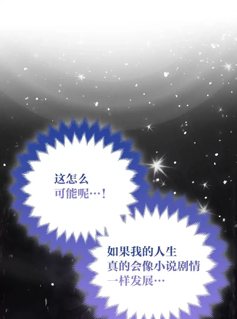 2.坎坷的人生2
