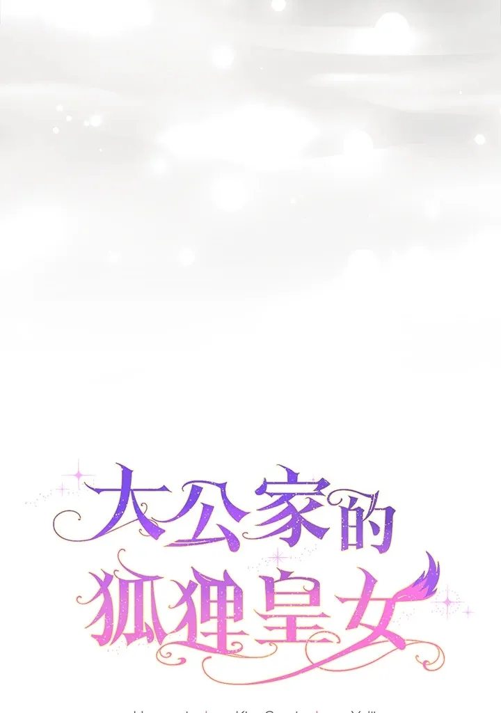 第6话15