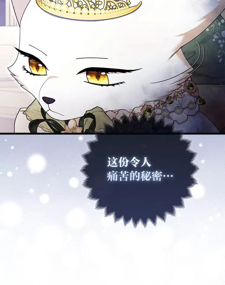 17.真相77