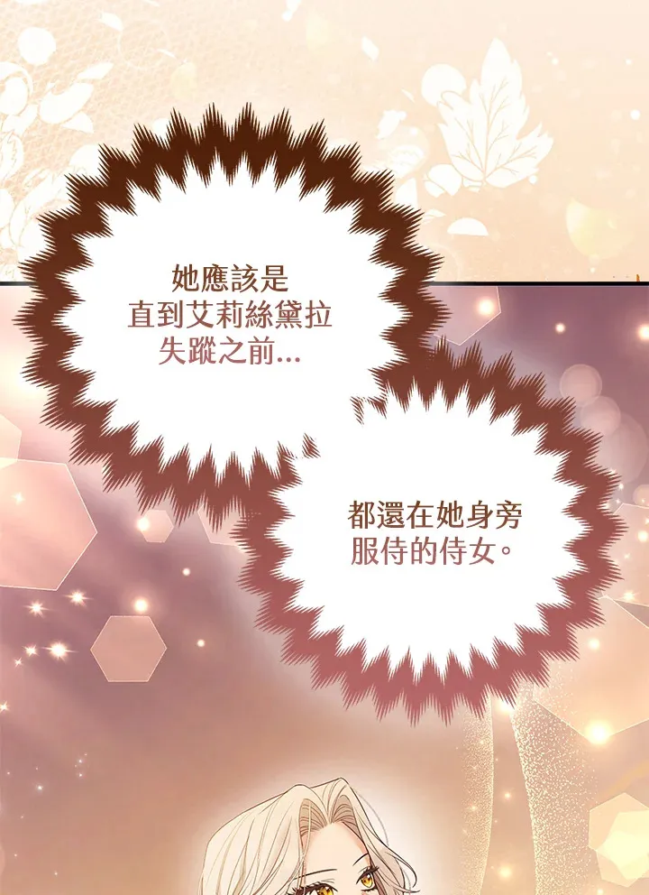 第24话80