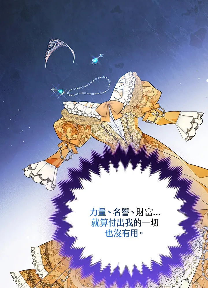 第2话23