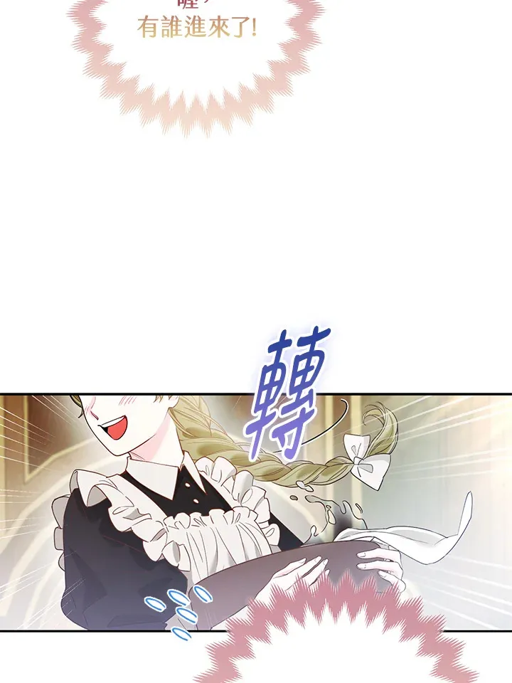 第22话84
