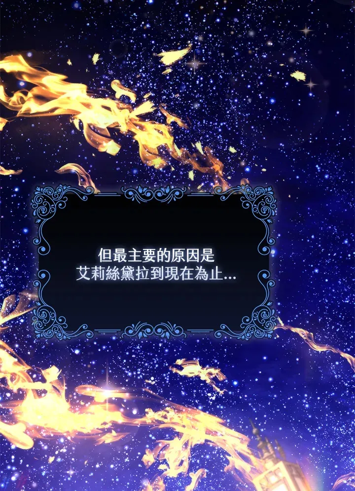 第13话42