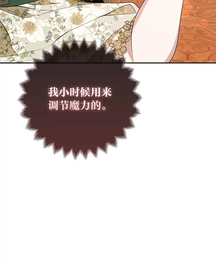 15.一反常态115