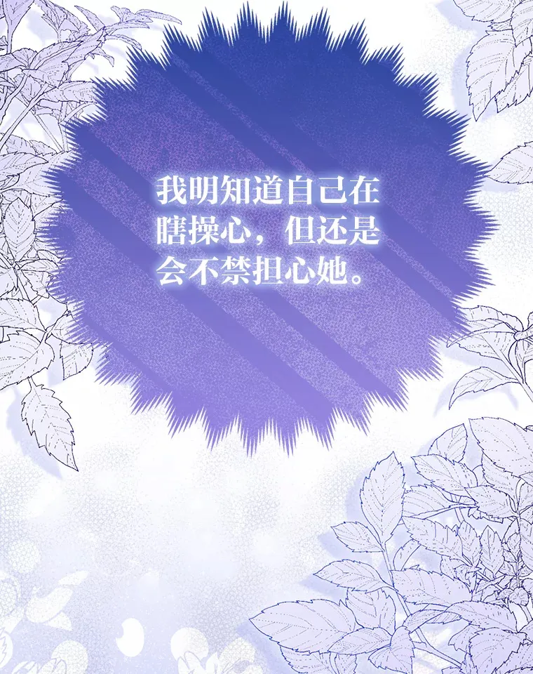 13.宴会前的准备79
