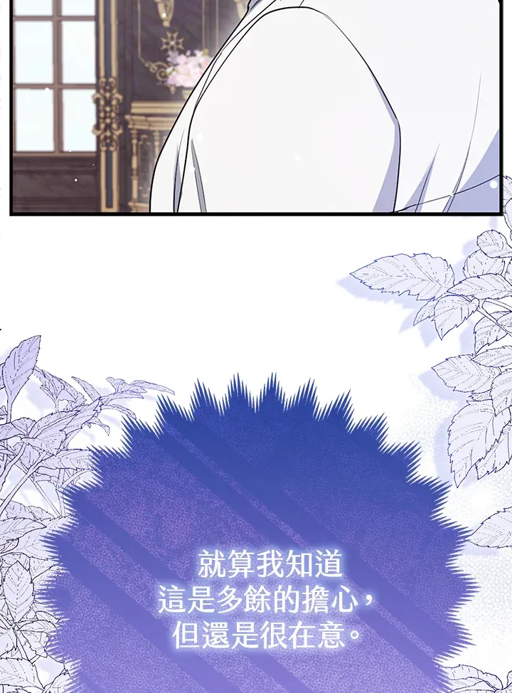 第13话72