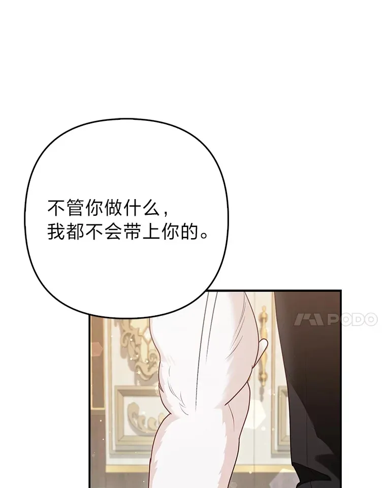 12.狐狸的撒娇卖萌68