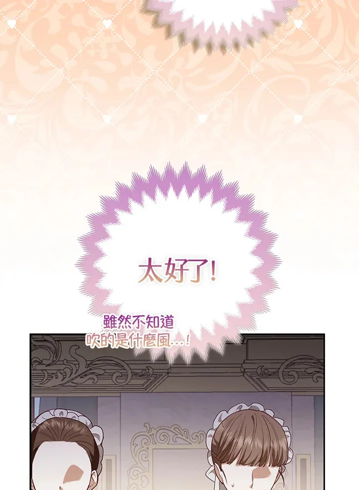 第4话72