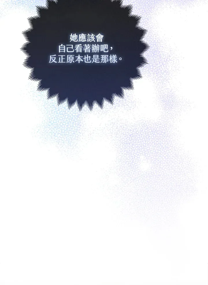 第18话16