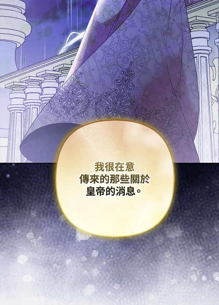 第27话62