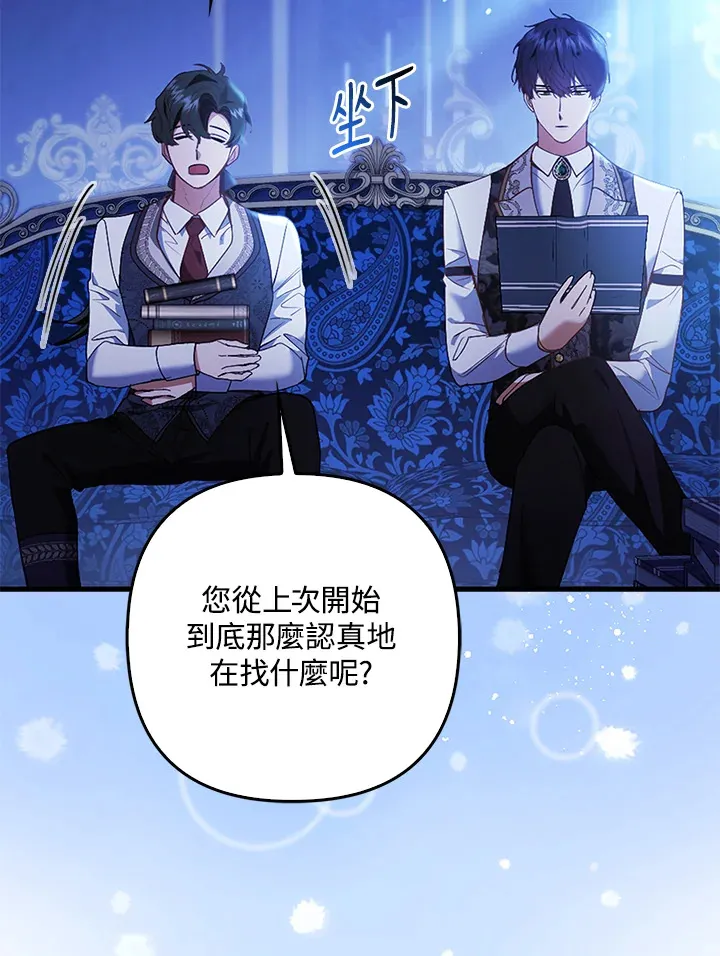 第18话78