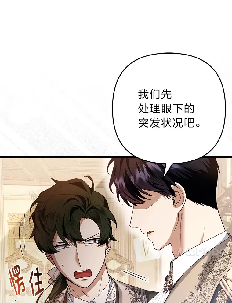 17.真相19