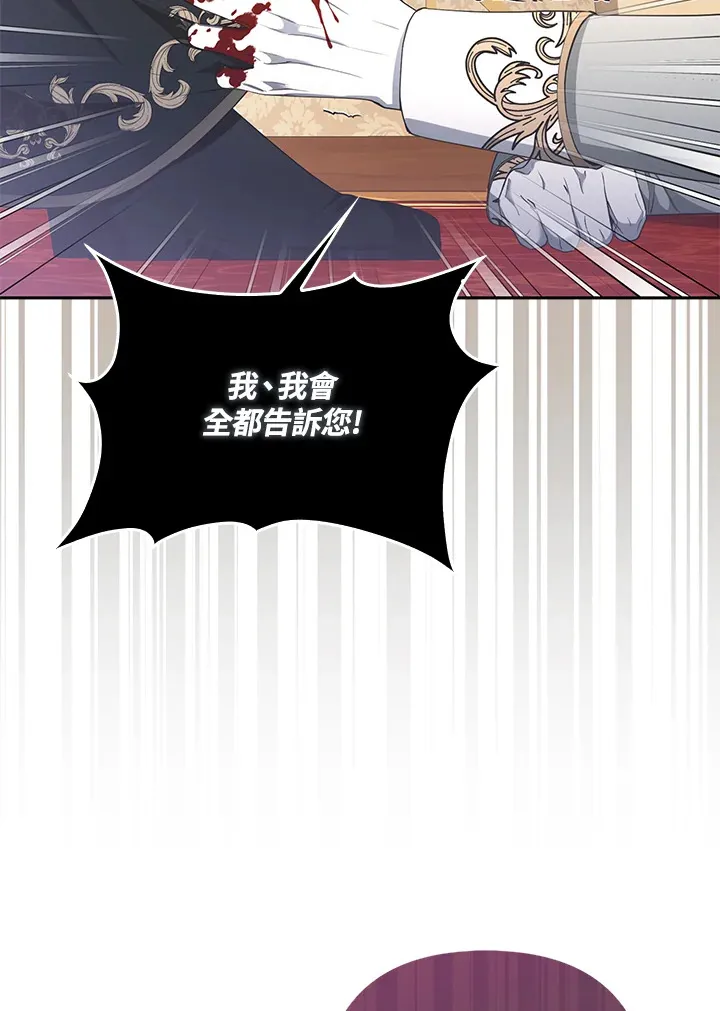 第16话108