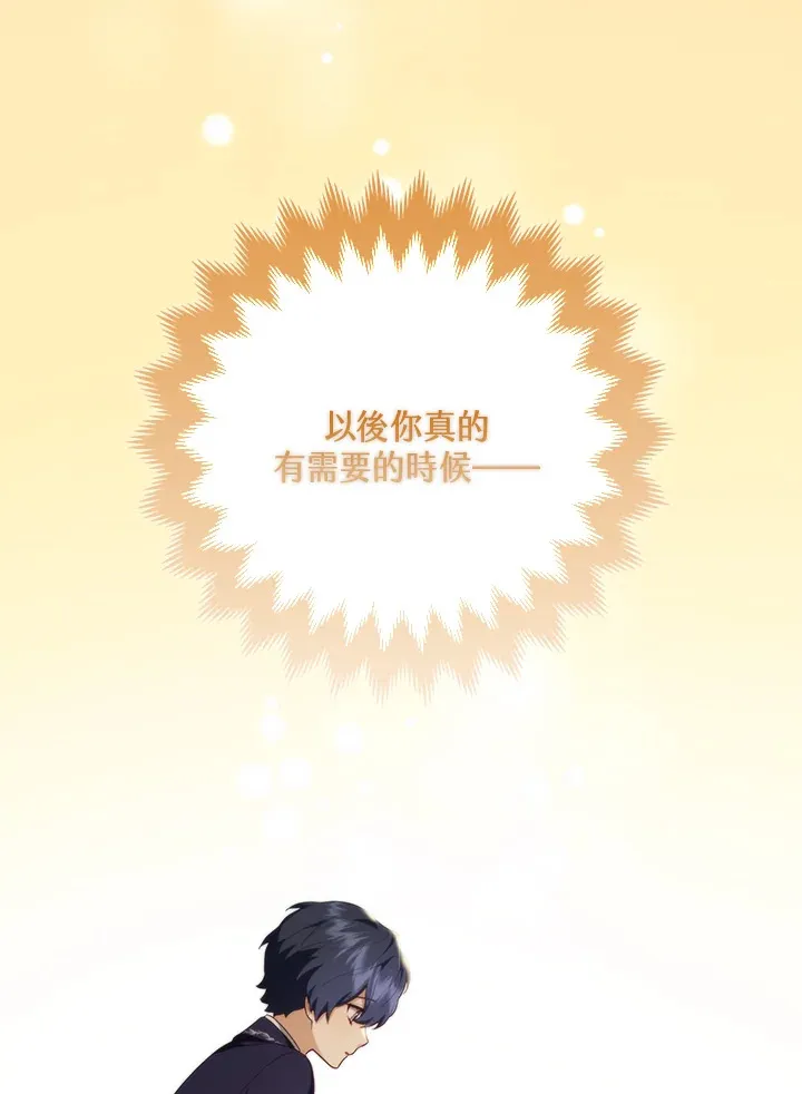 第7话106