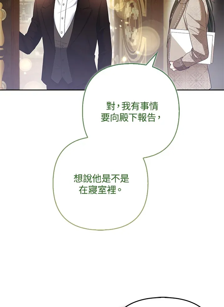 第24话2