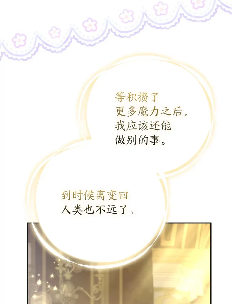 23.助眠作战8