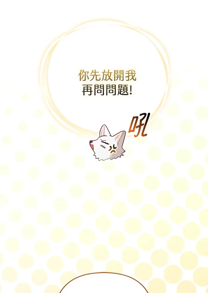 第8话17