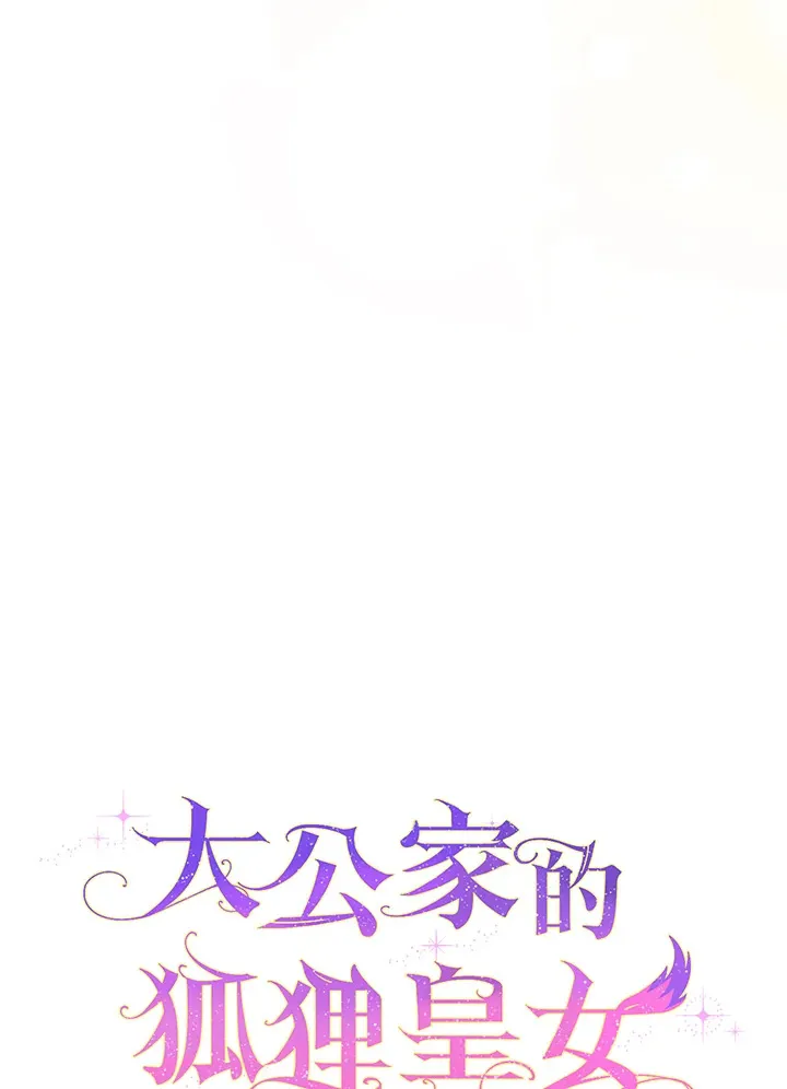 第16话18