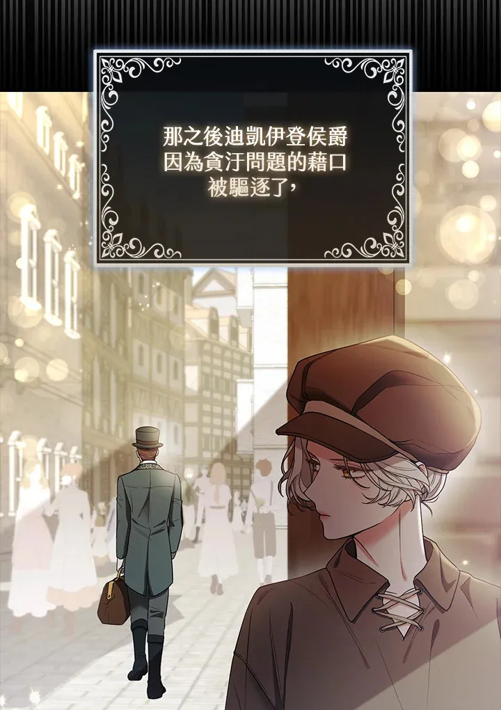 第21话61