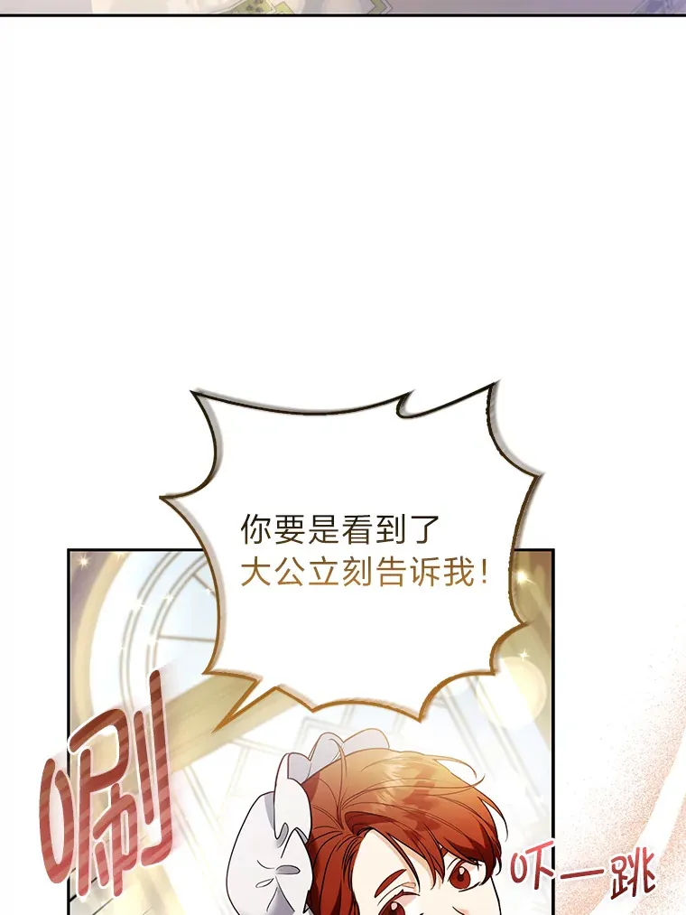 23.助眠作战88